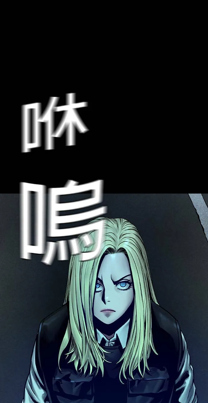 第38话 第63页