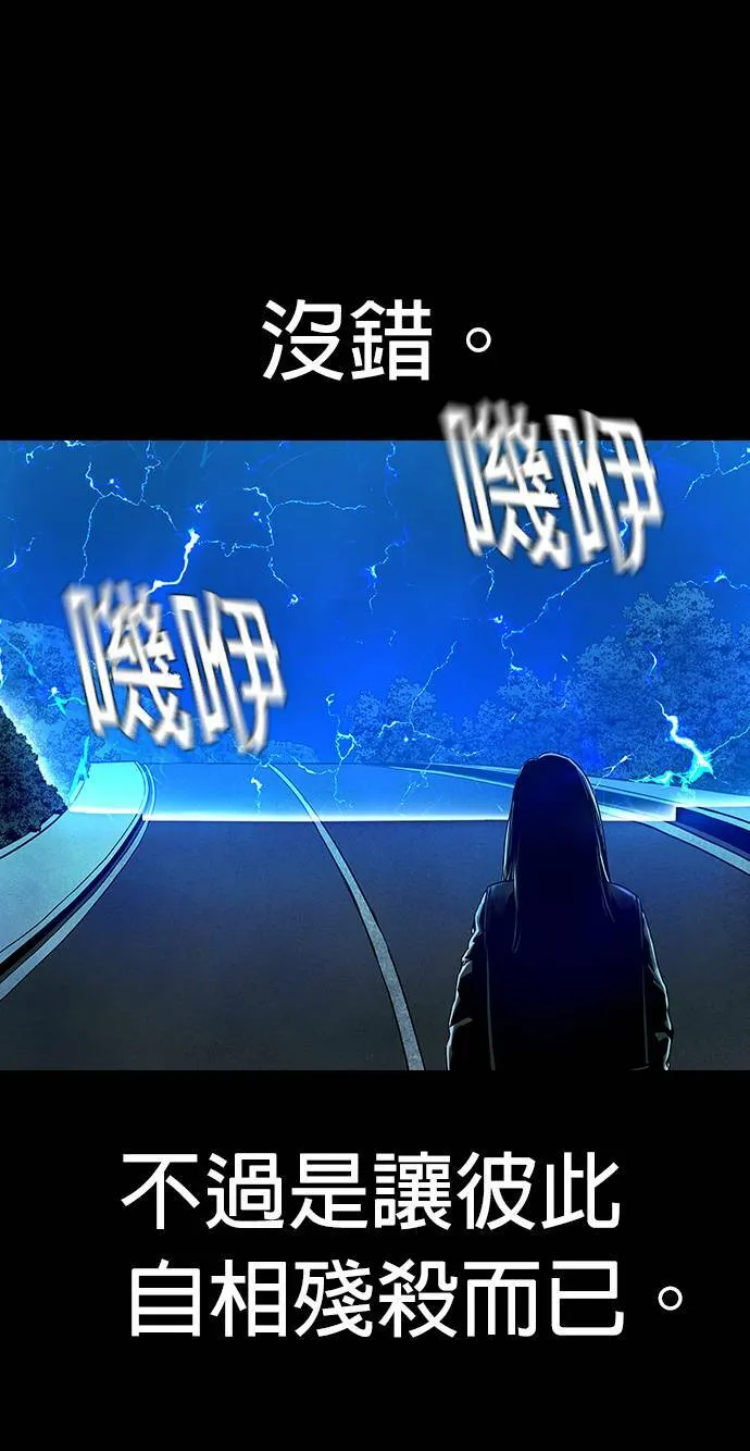 第38话 第65页