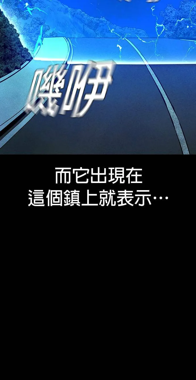 第38话 第69页