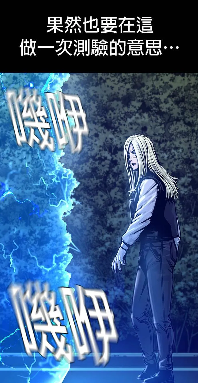 第38话 第70页