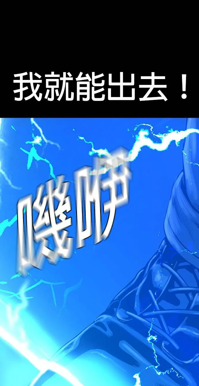 第38话 第73页