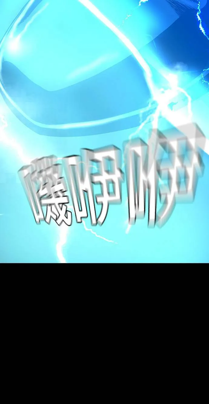 第38话 第74页