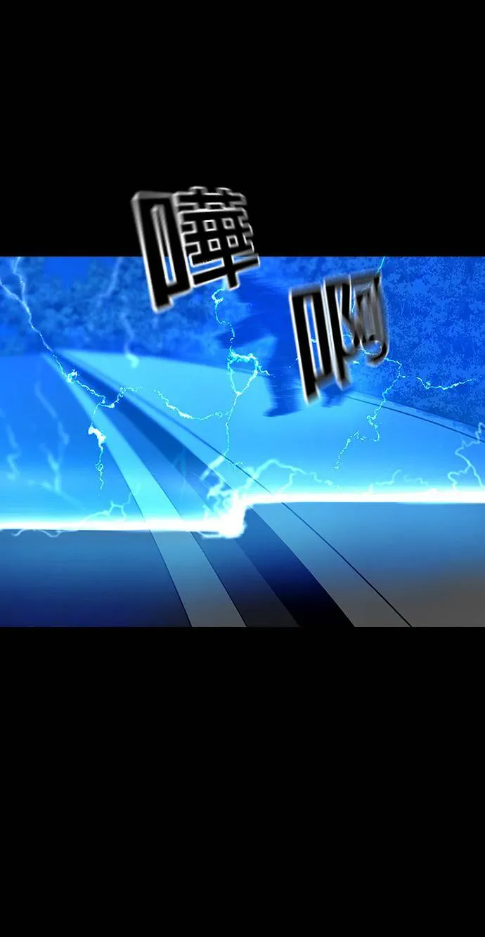 第38话 第75页
