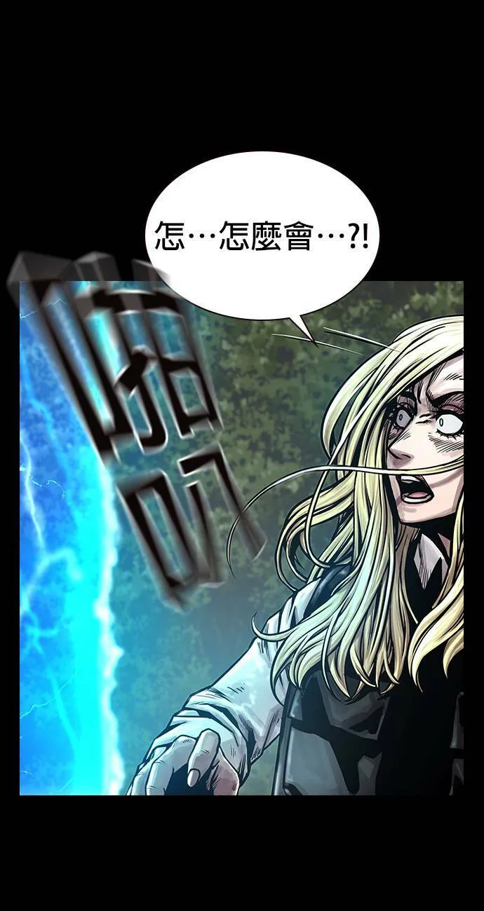第38话 第76页
