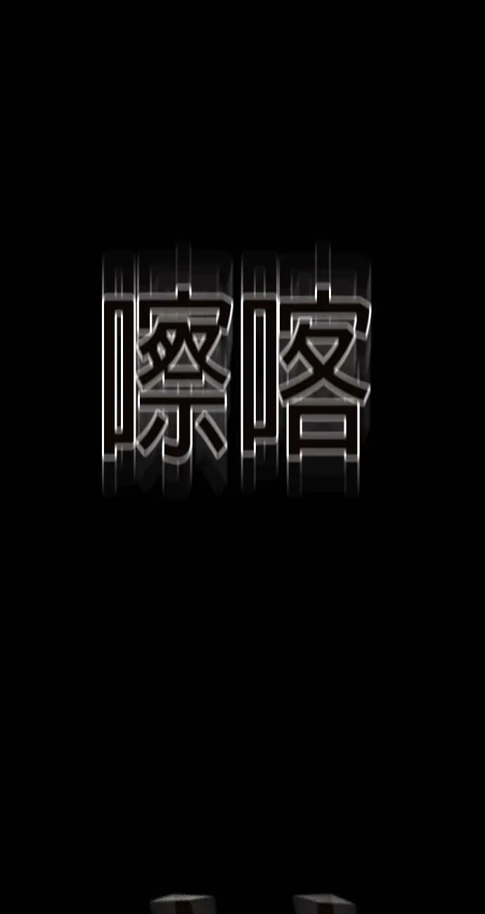 第38话 第79页