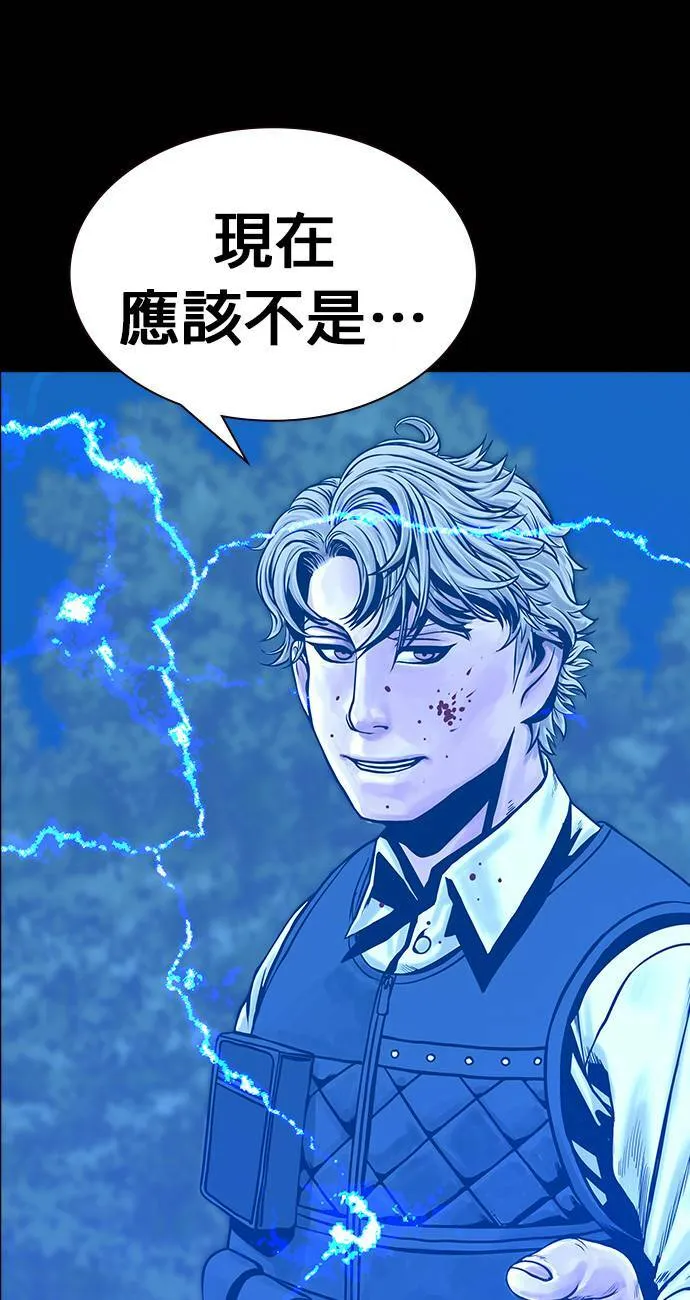 第38话 第84页