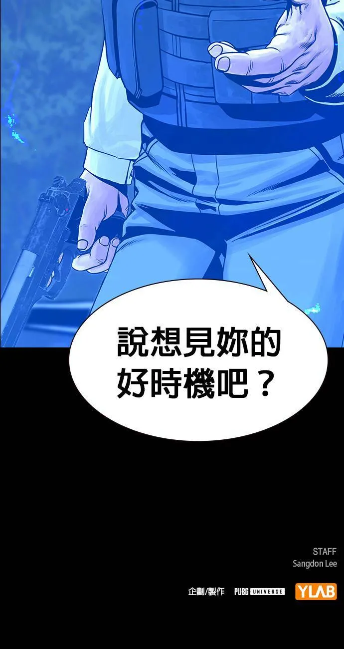 第38话 第85页