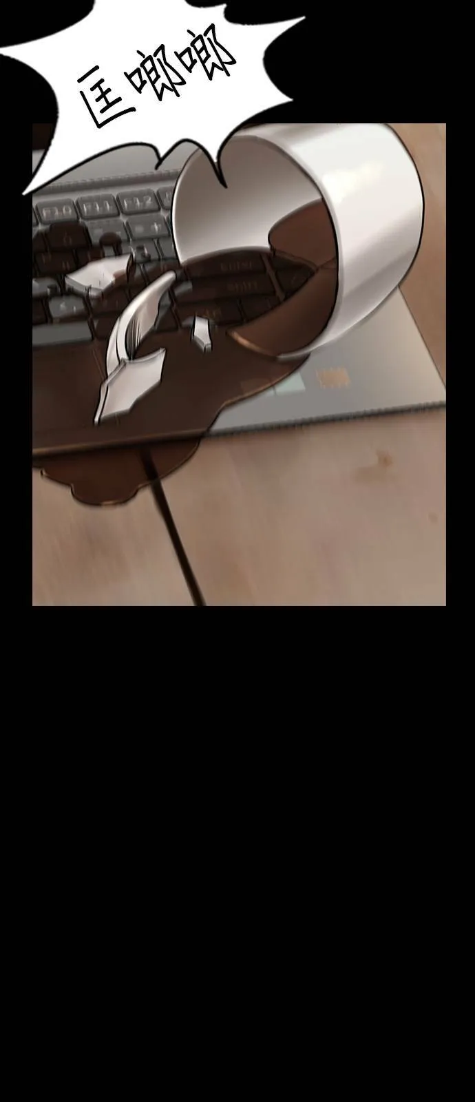 第39话 第4页