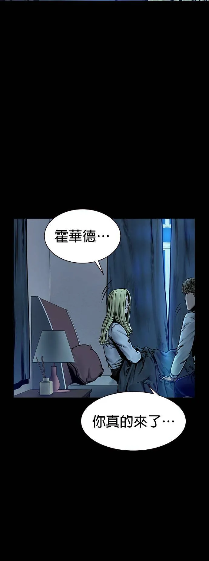 第39话 第22页