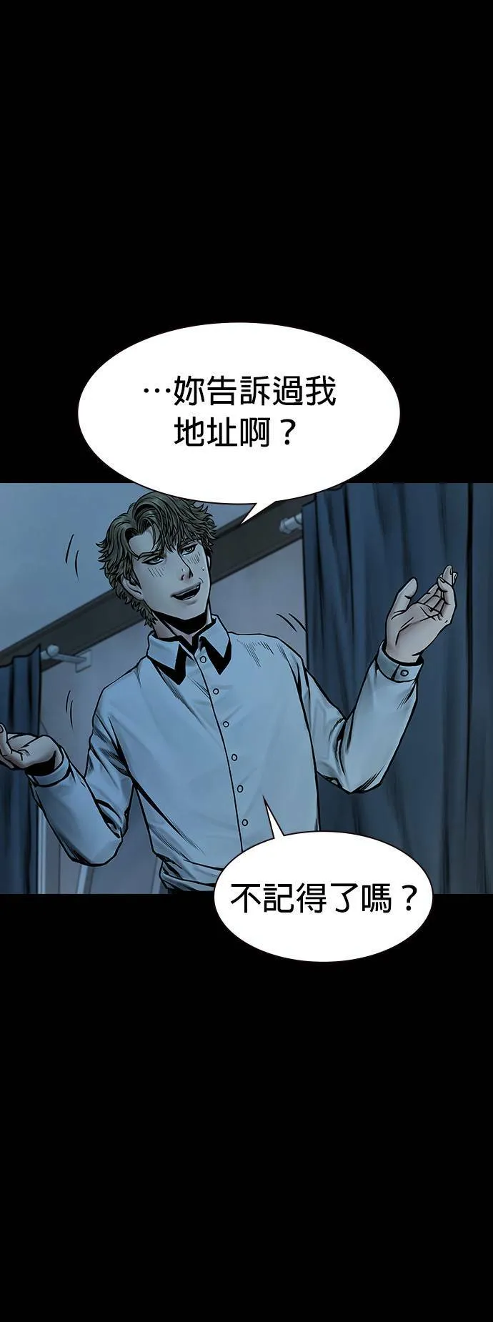 第39话 第28页