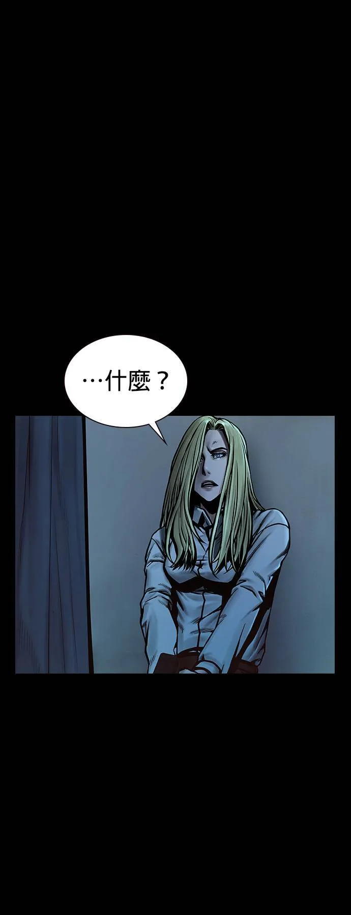 第39话 第35页