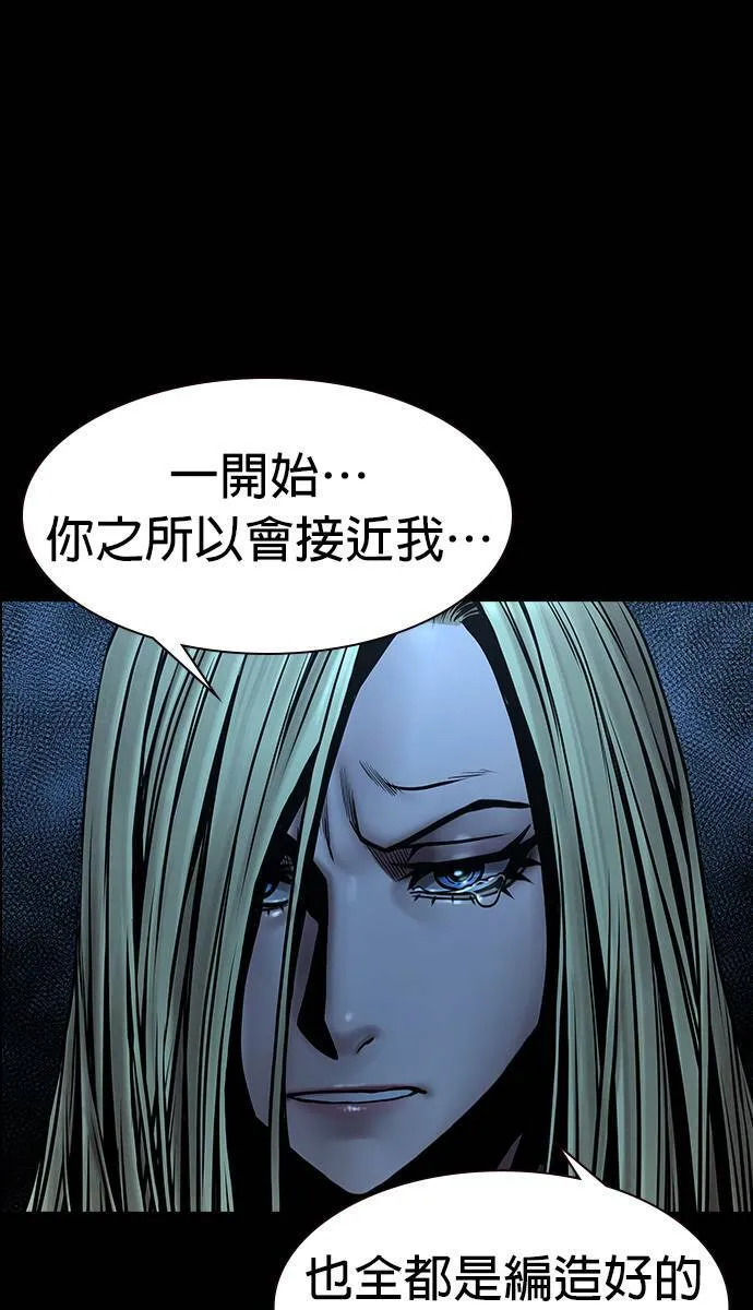 第39话 第41页