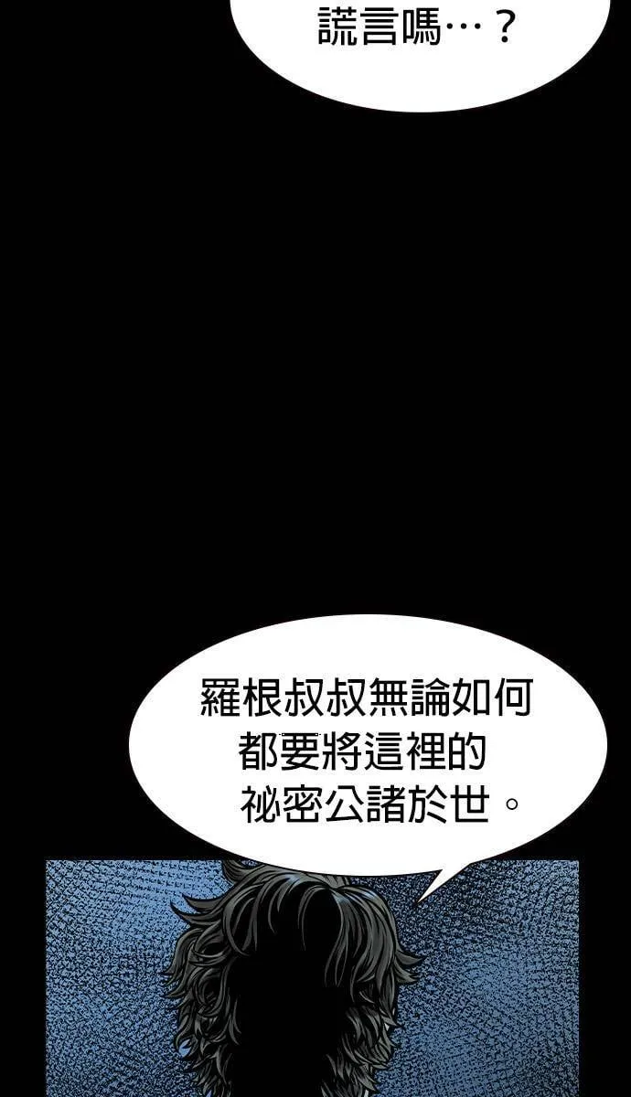 第39话 第42页