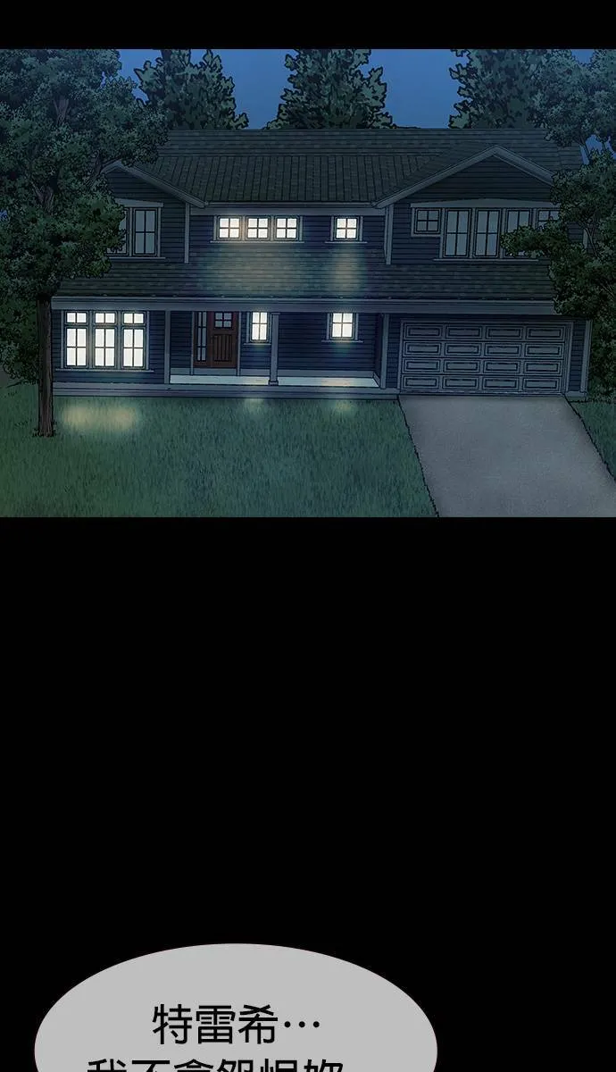 第39话 第45页