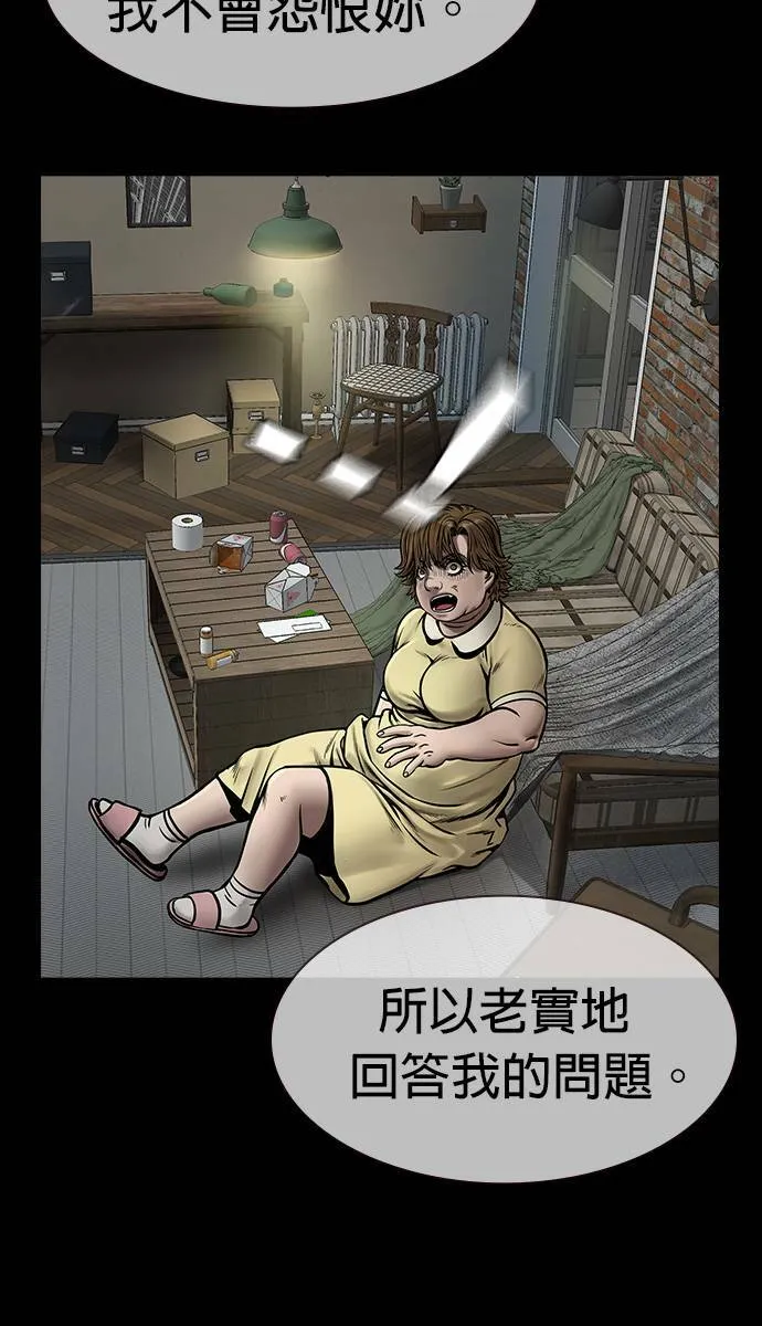 第39话 第46页