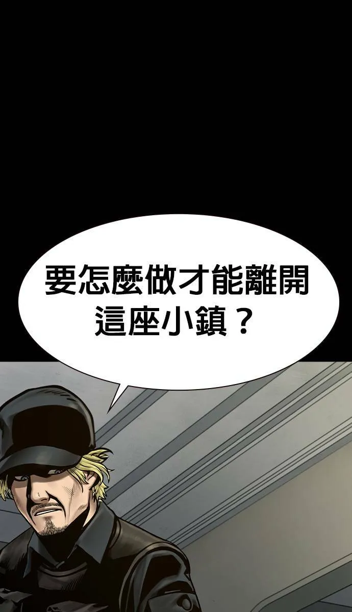 第39话 第47页