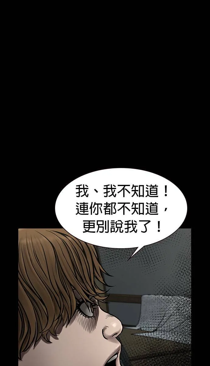 第39话 第49页