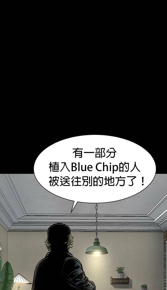 第39话 第52页