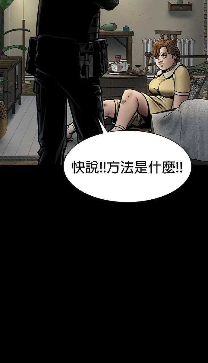 第39话 第53页