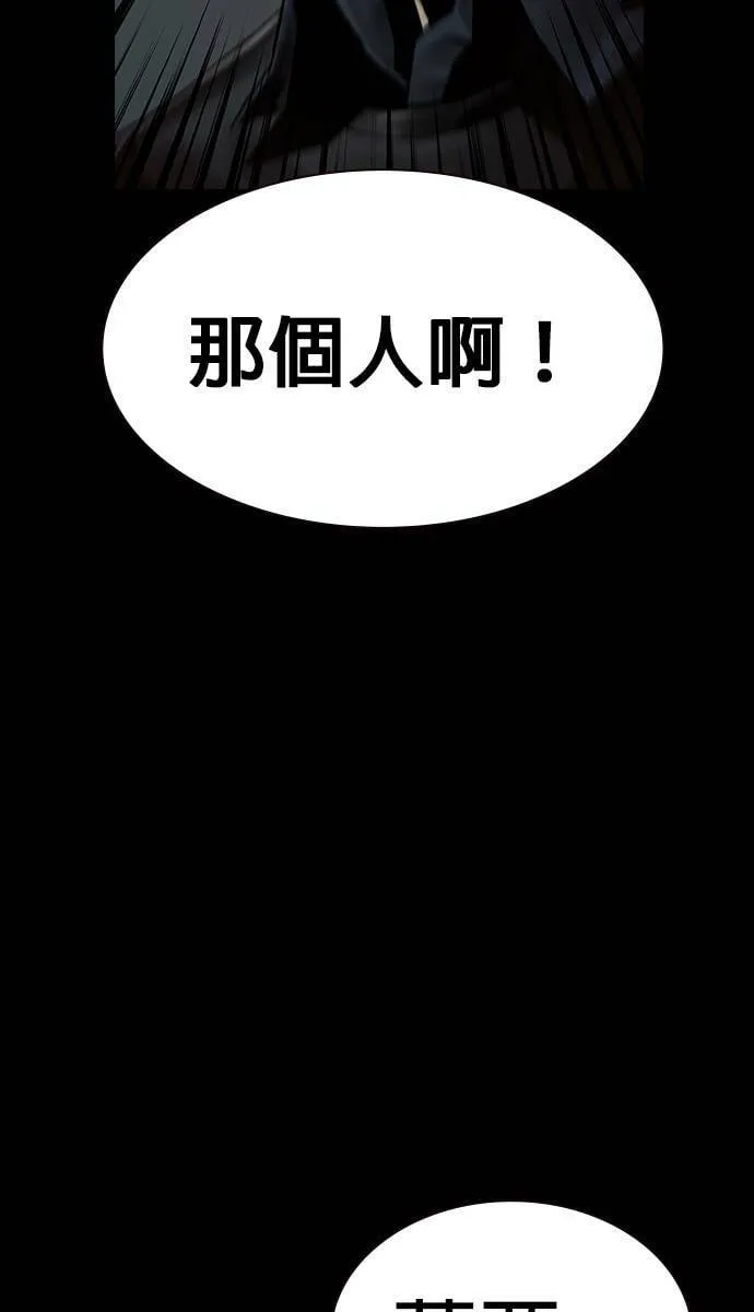 第39话 第58页