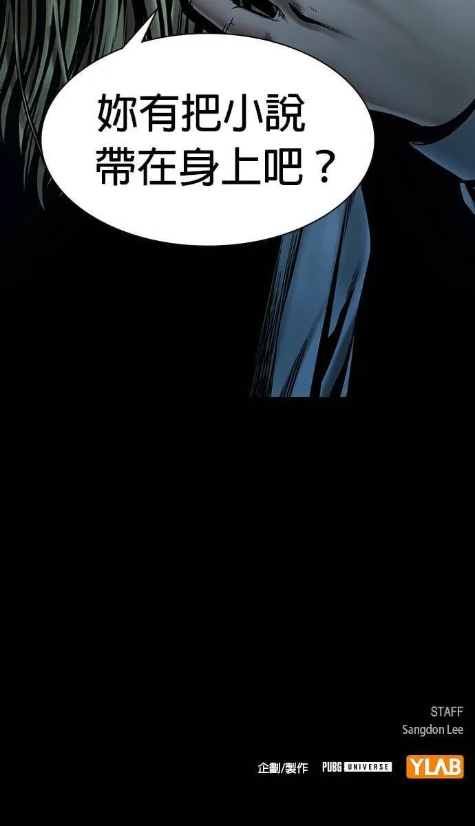 第39话 第60页