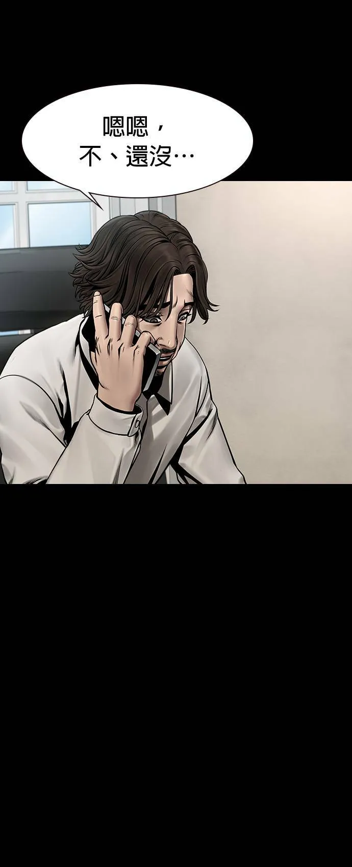 第39话 第62页