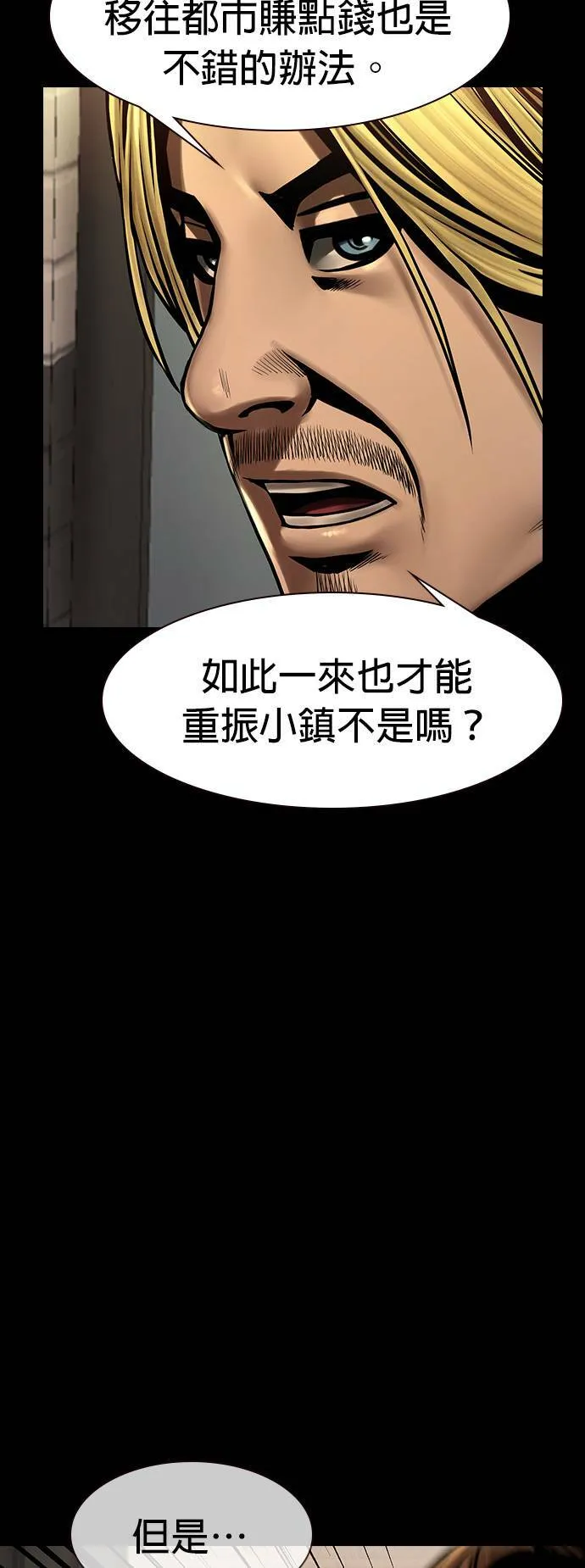 第40话 第22页