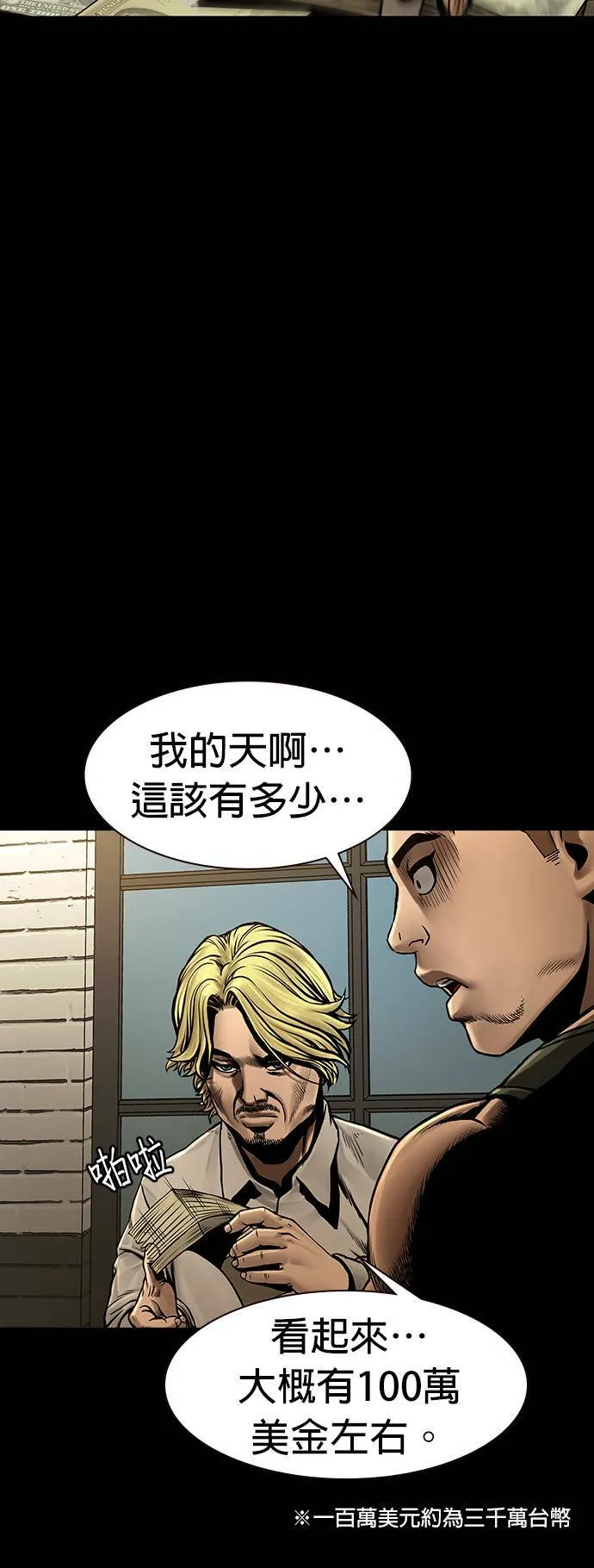 第40话 第34页