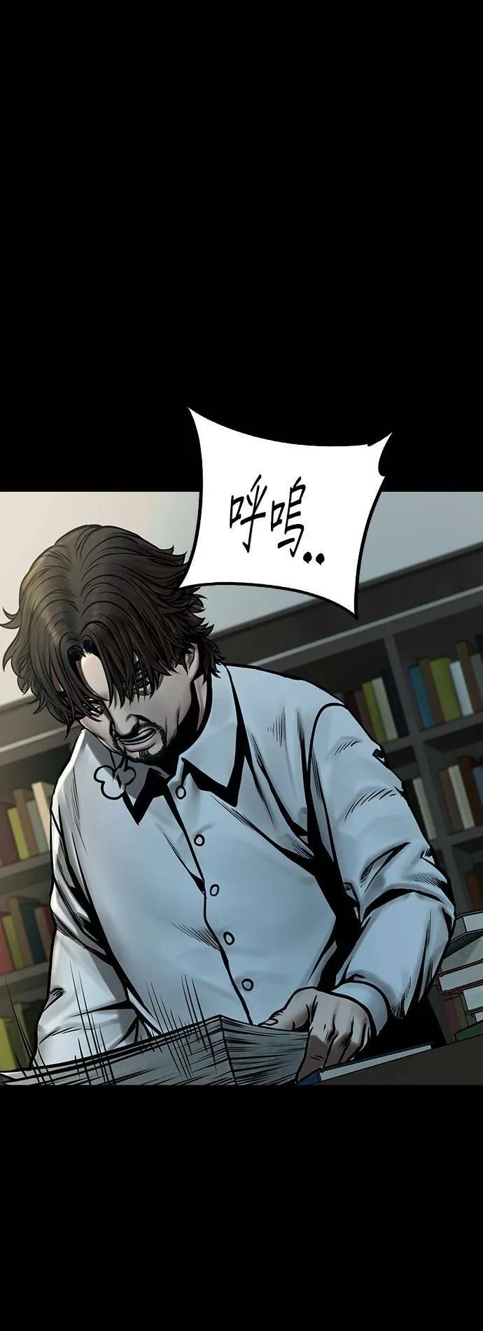 第40话 第50页