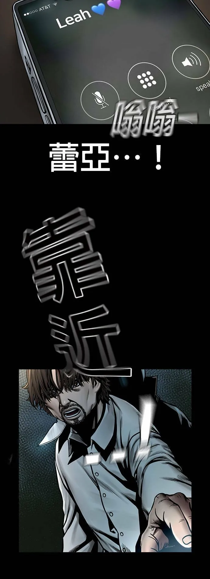 第40话 第53页