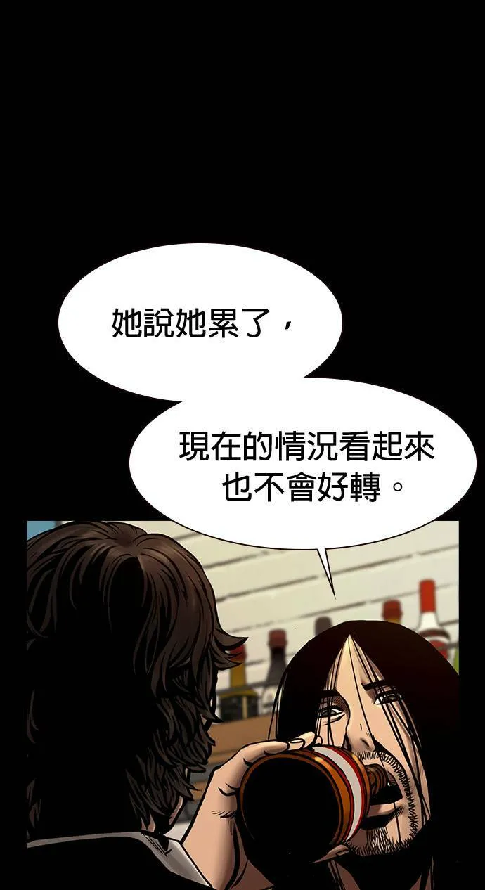 第41话 第33页