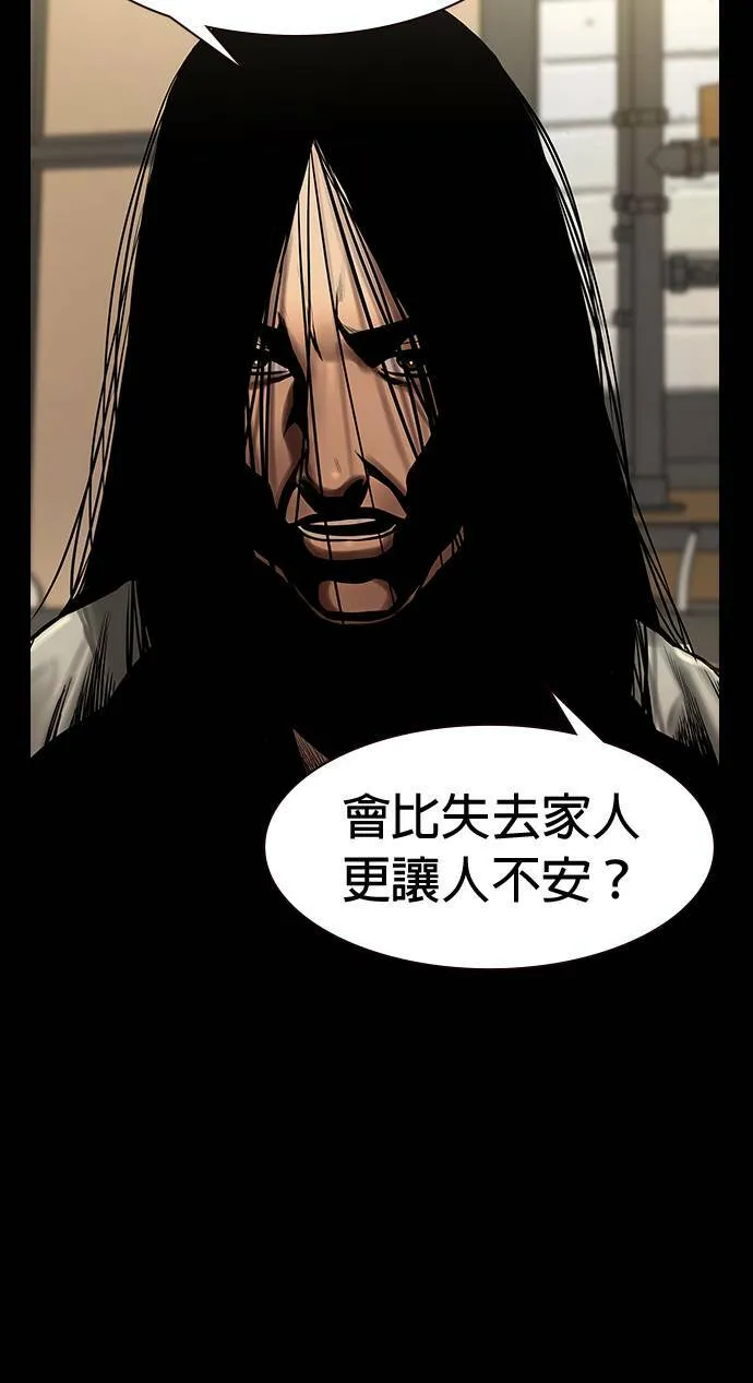 第41话 第40页