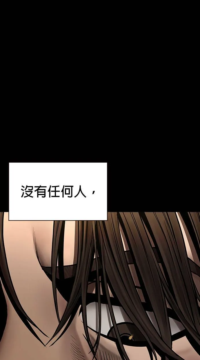 第41话 第42页