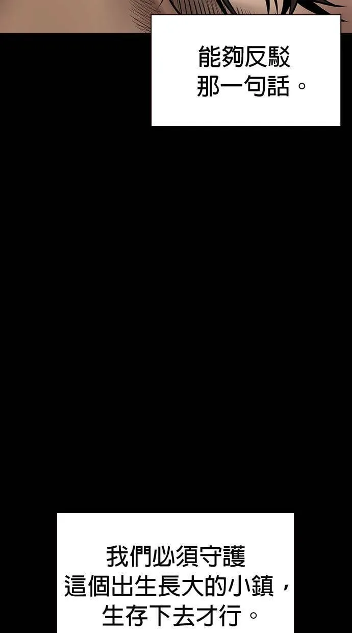 第41话 第43页