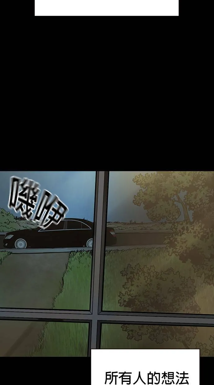 第41话 第44页