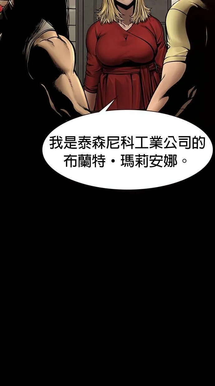 第41话 第46页