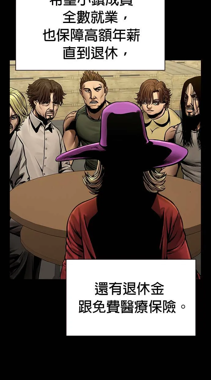 第41话 第49页