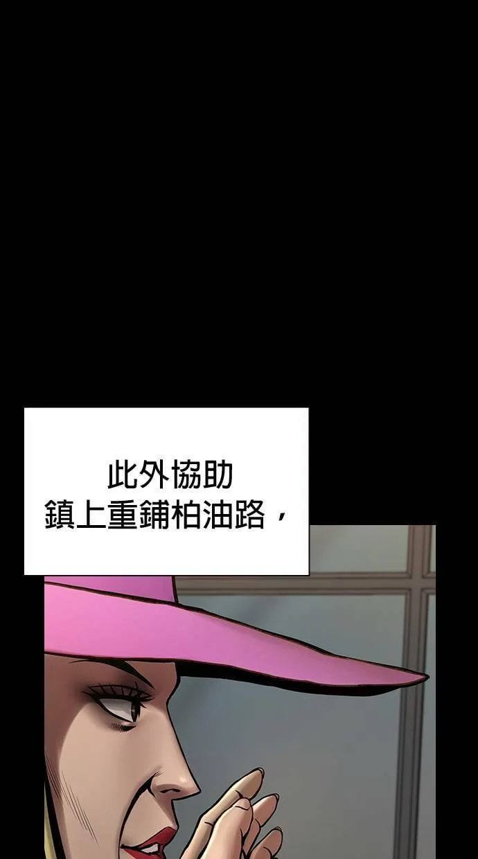 第41话 第50页