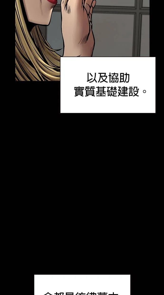 第41话 第51页
