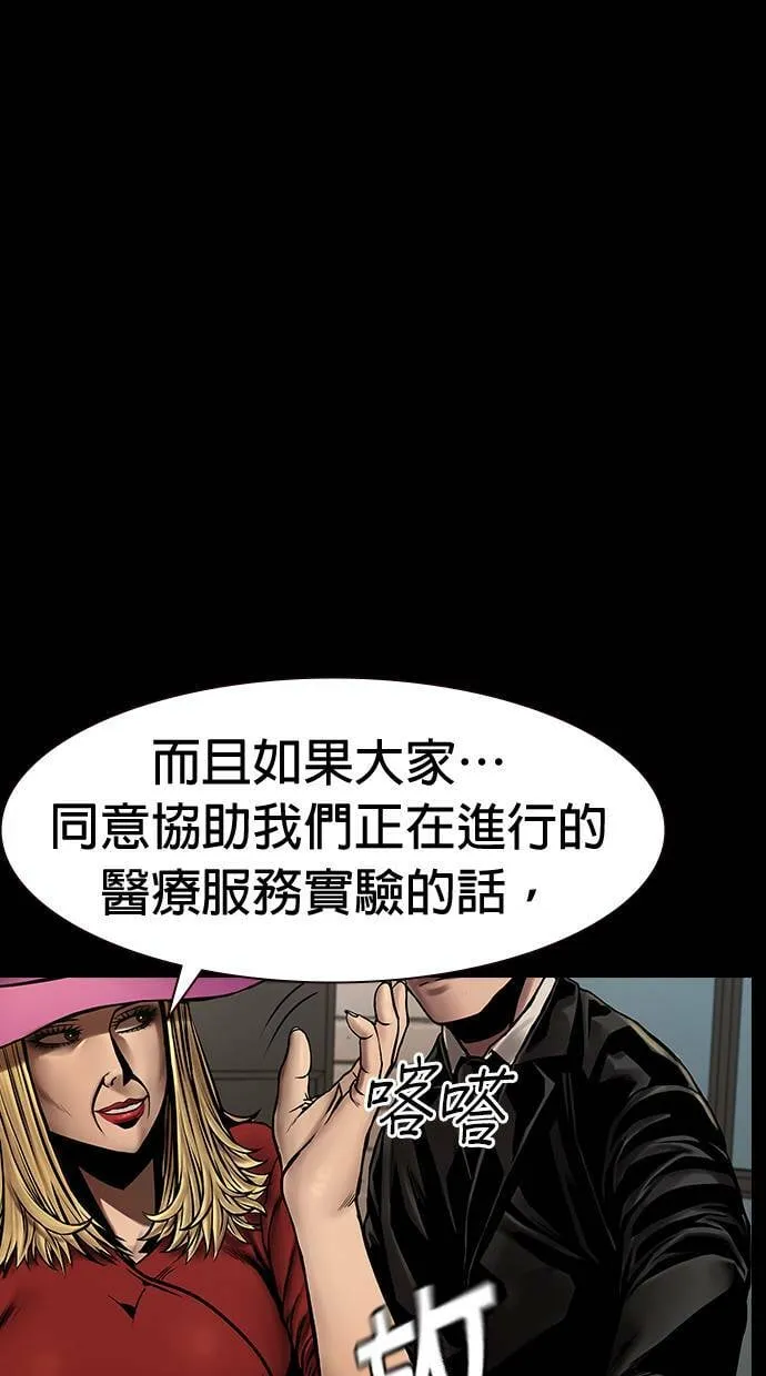 第41话 第53页
