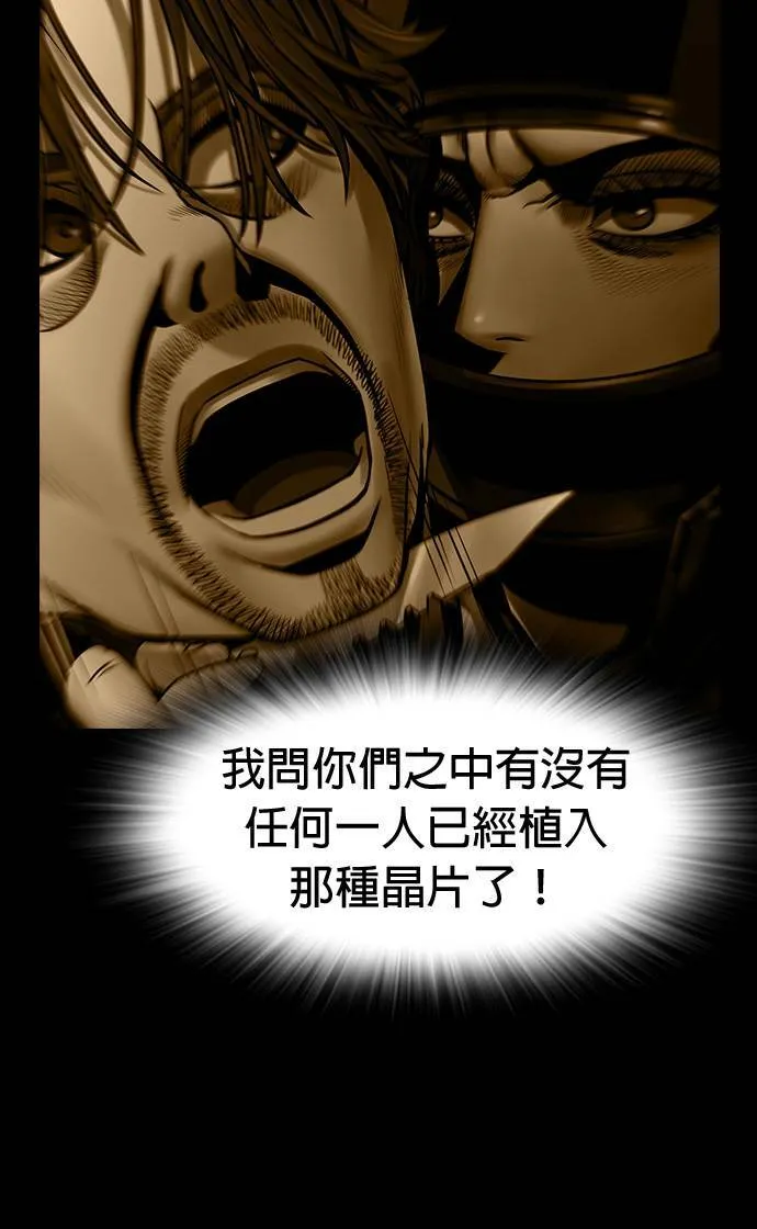 第41话 第61页