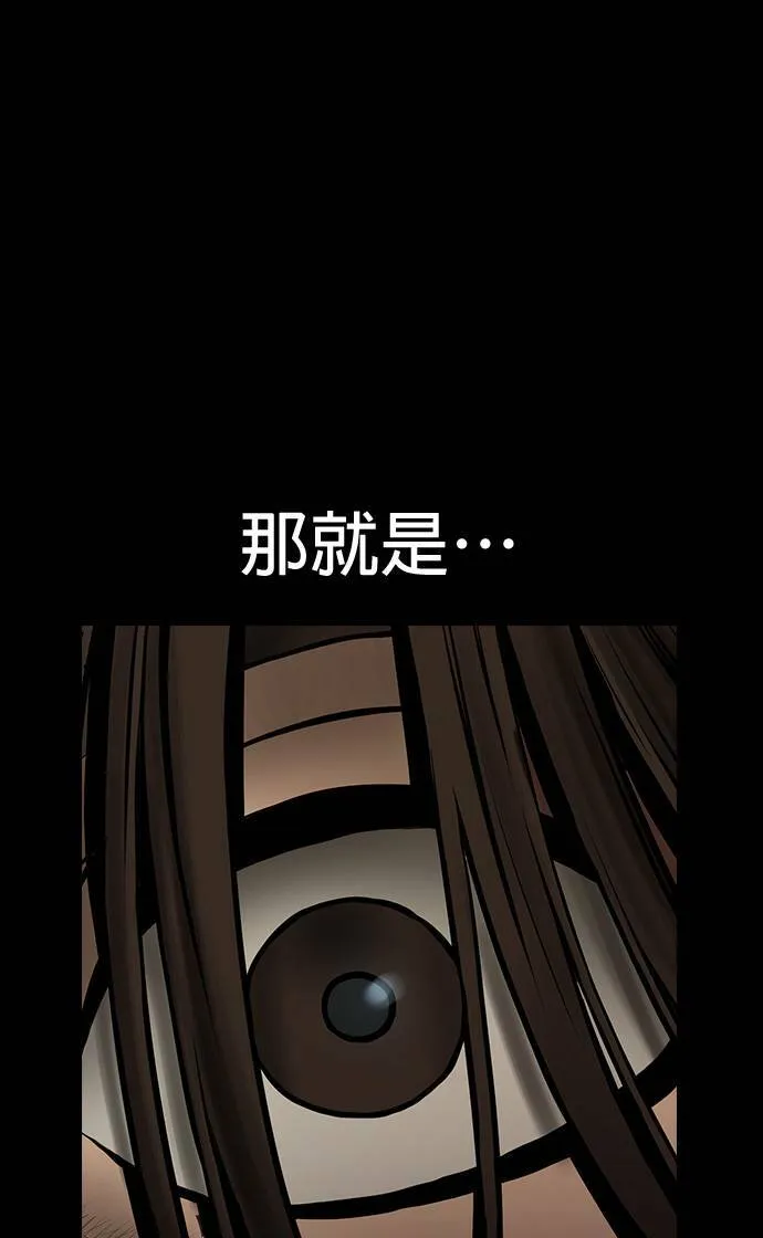 第41话 第62页