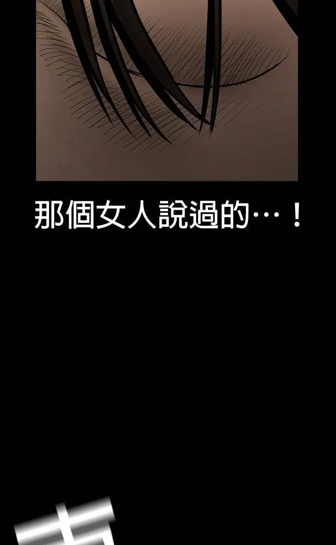 第41话 第63页