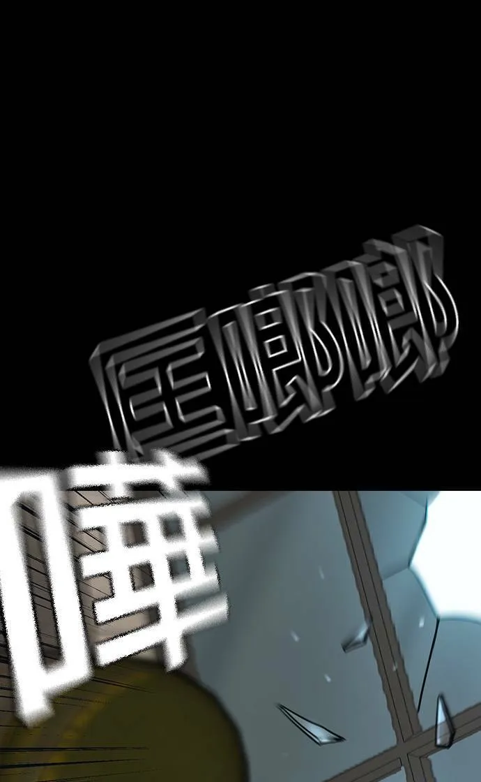 第41话 第65页