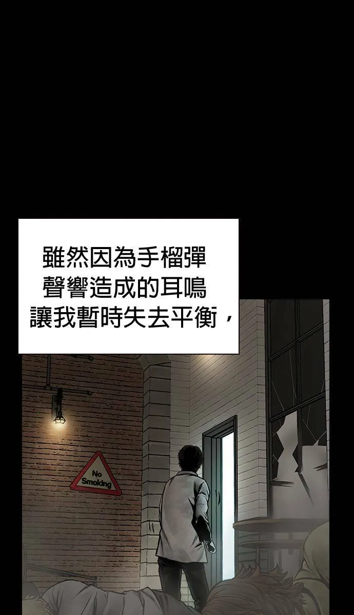 第41话 第76页