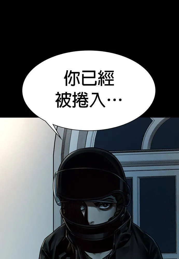第42话 第11页