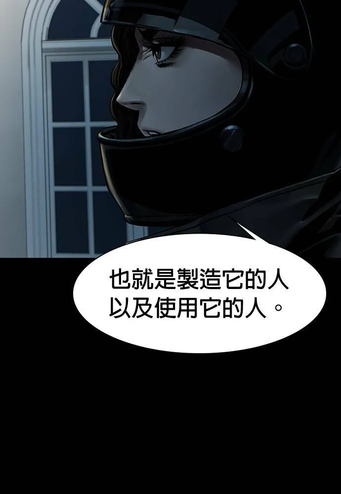 第42话 第17页