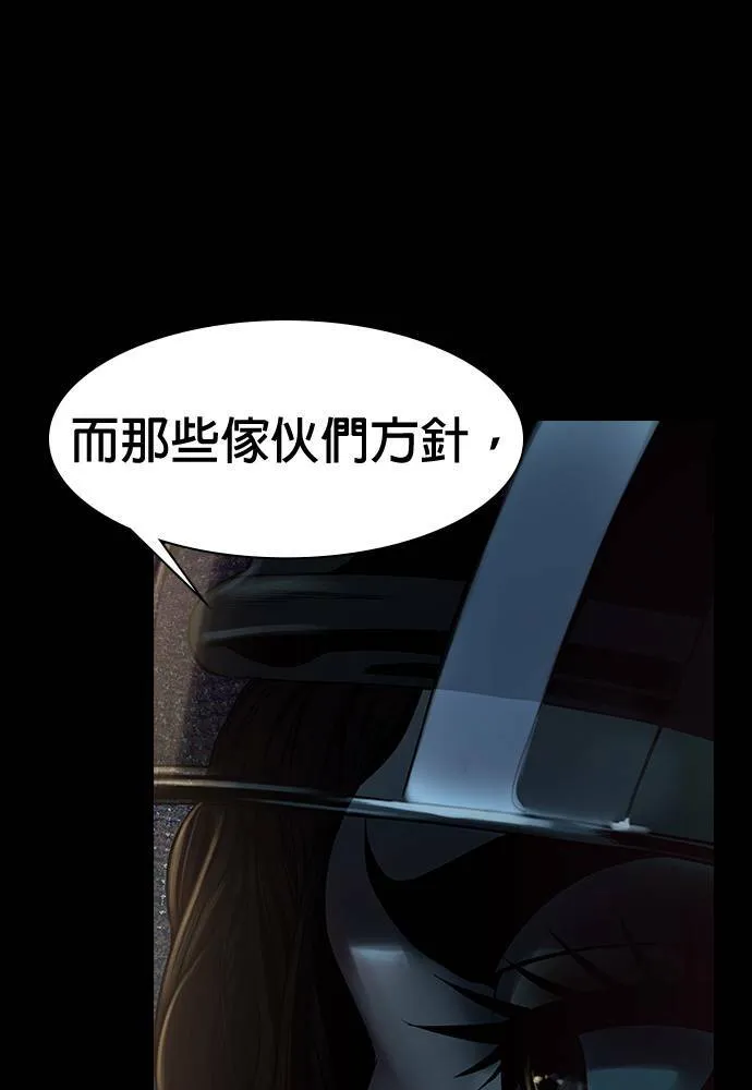 第42话 第18页