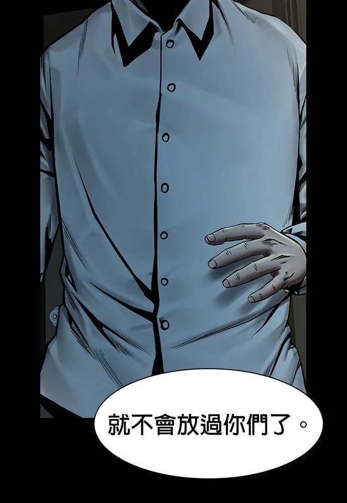 第42话 第21页