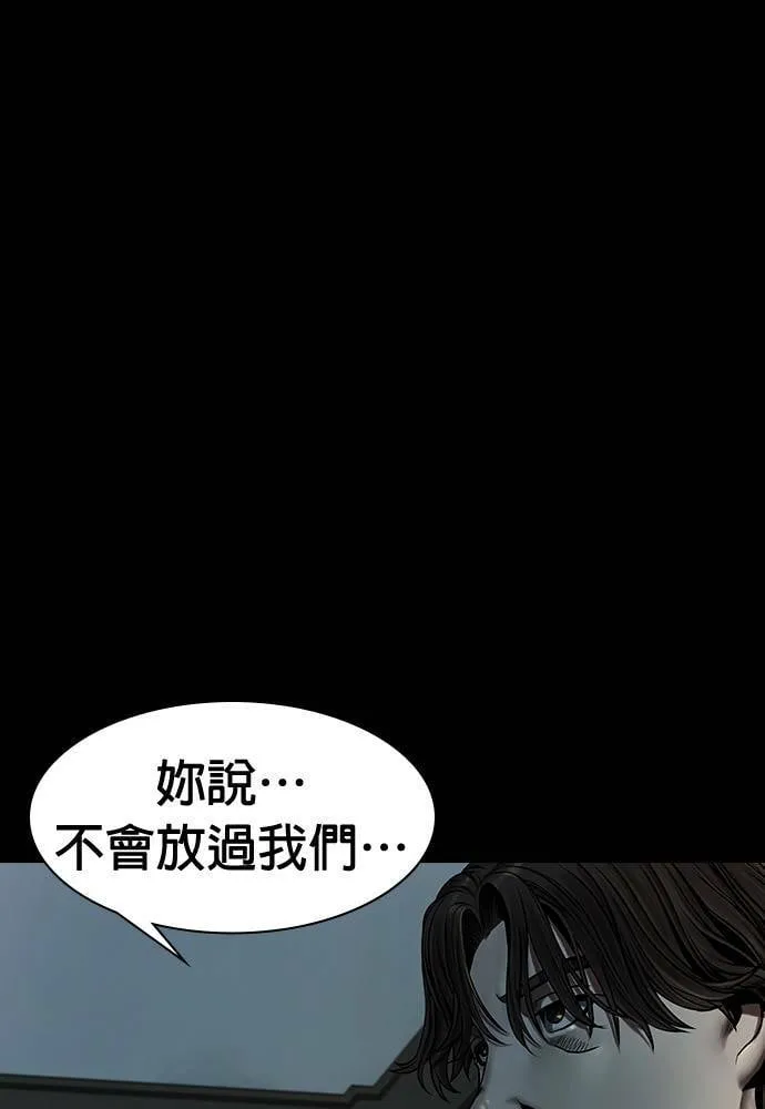 第42话 第22页